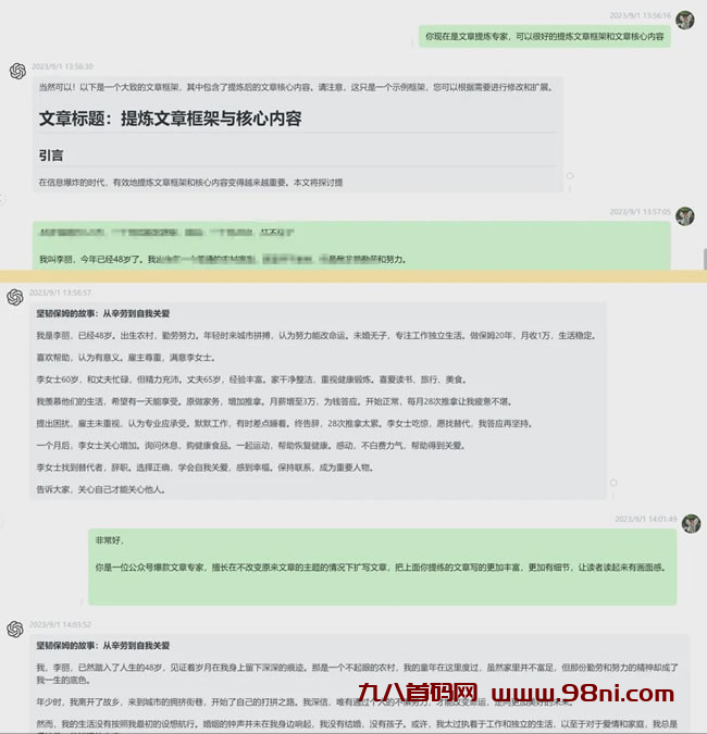 20241202205319500-image