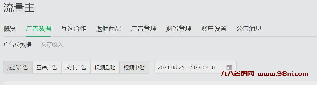 20241202205428375-image