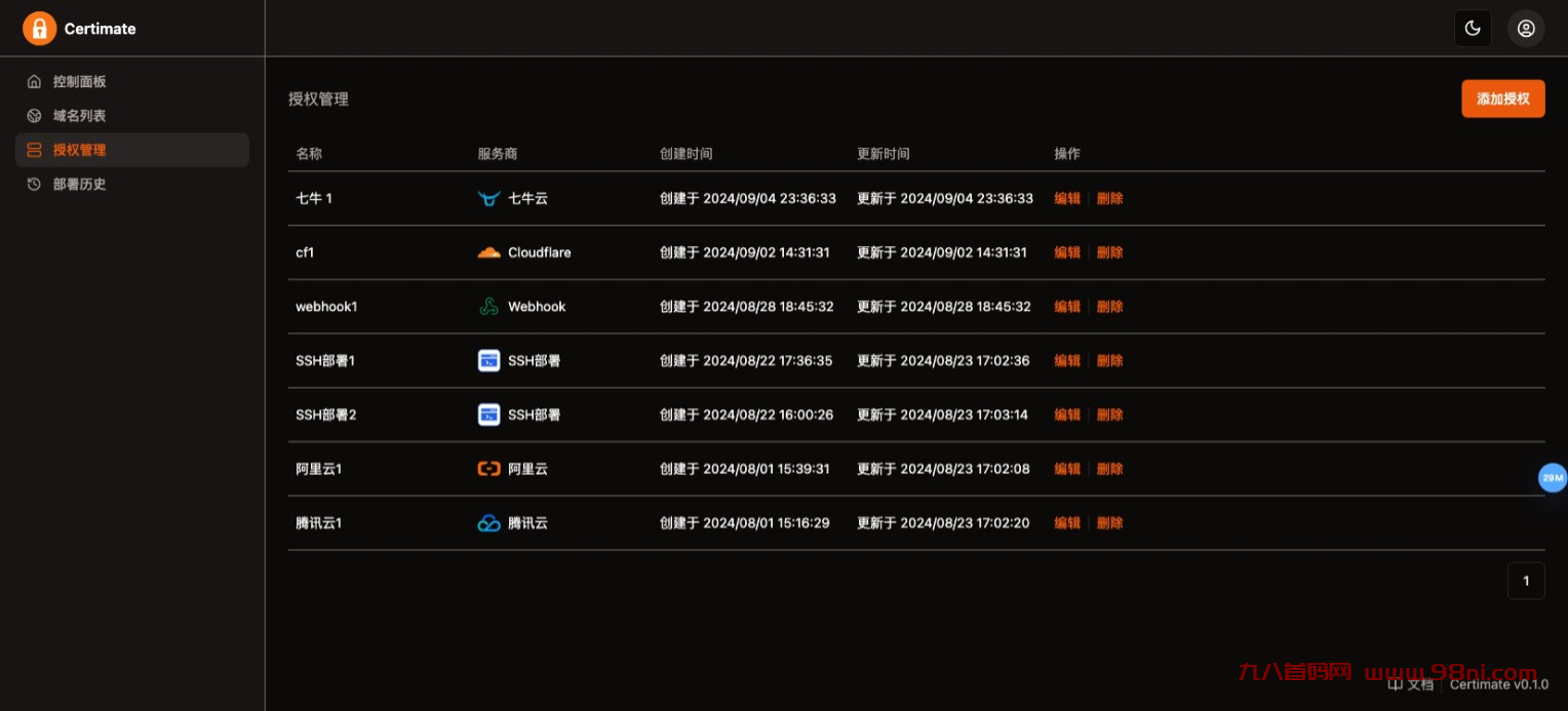 20241205181704499-image