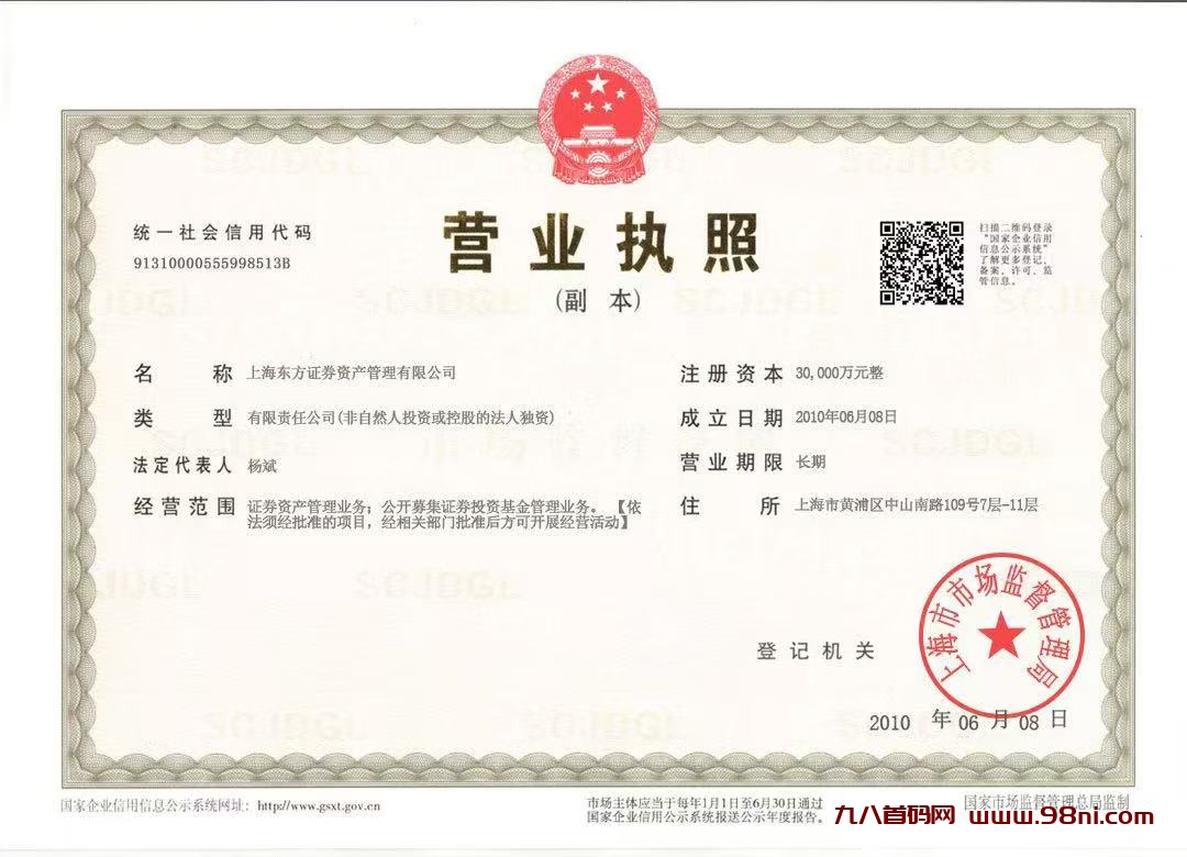 20241206112546769-6666