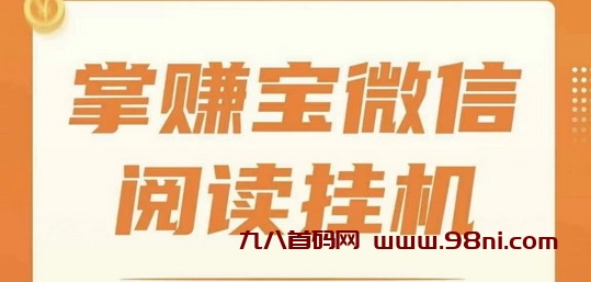 躺赚宝任务首码【V信任务】—【添加任务】-首码网-网上创业赚钱首码项目发布推广平台