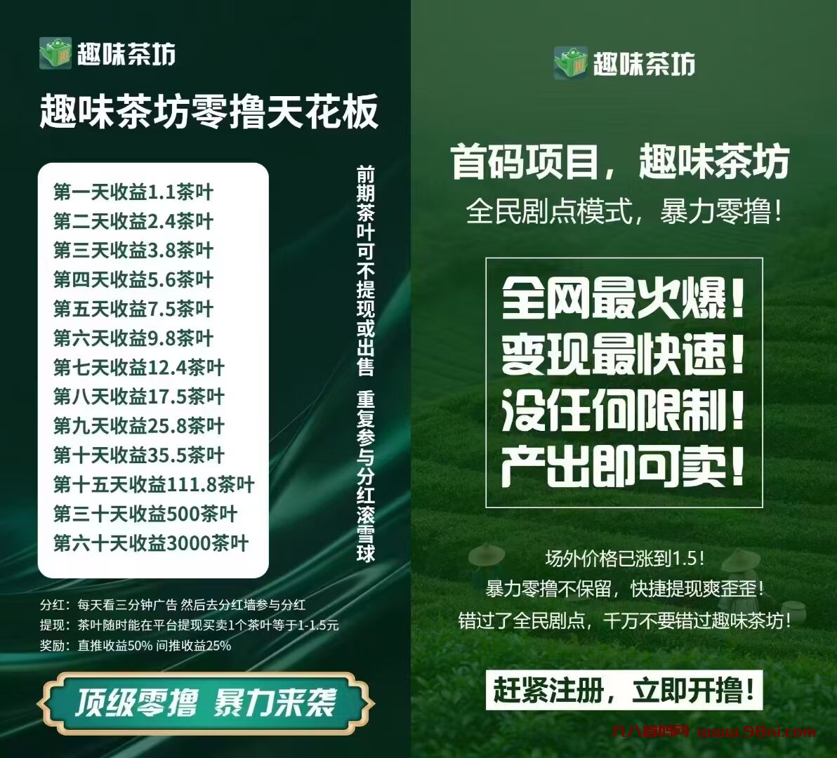 20241210203354904-a1733751324202