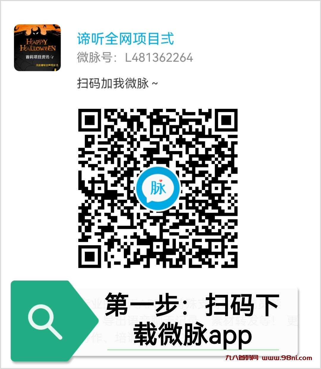 20241210203405193-1733605468655_edit_82723251936856