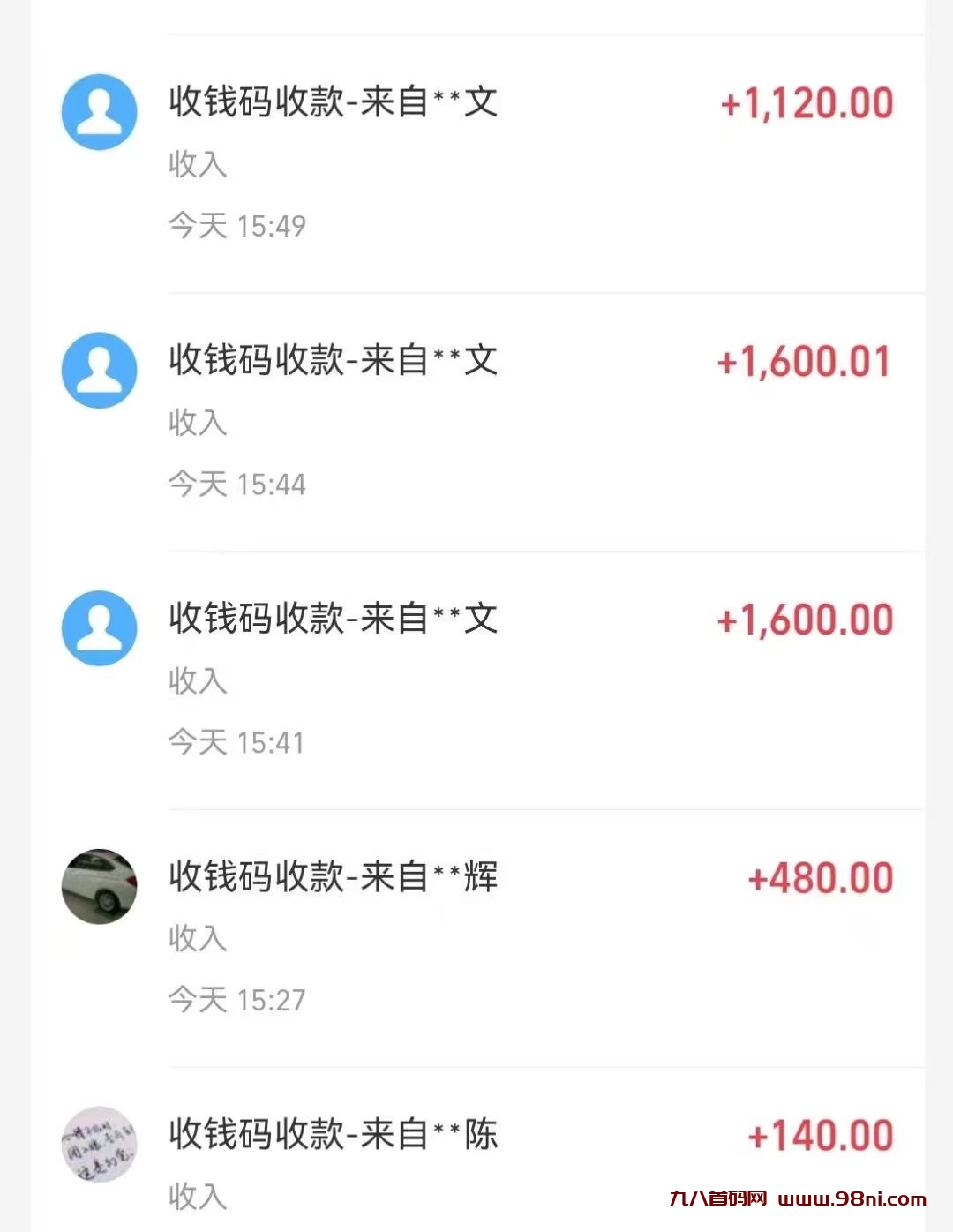 20241211034021950-IMG_1938