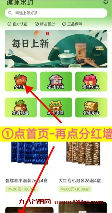 20241211233111863-20241211092333173388021334581