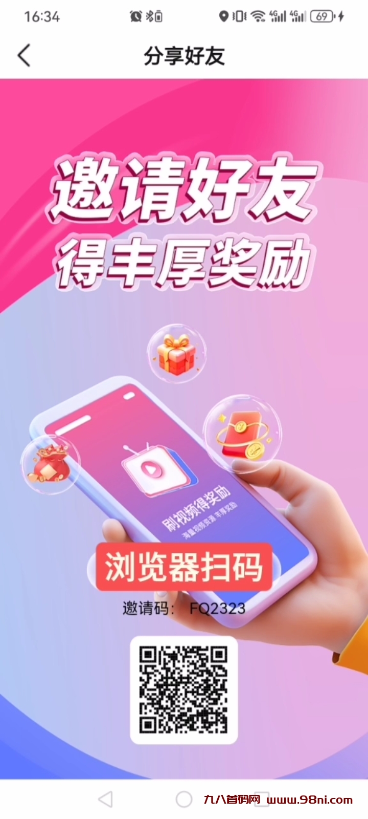 20241212014213273-Screenshot_20241211_084407_com.huawei.himovie.local