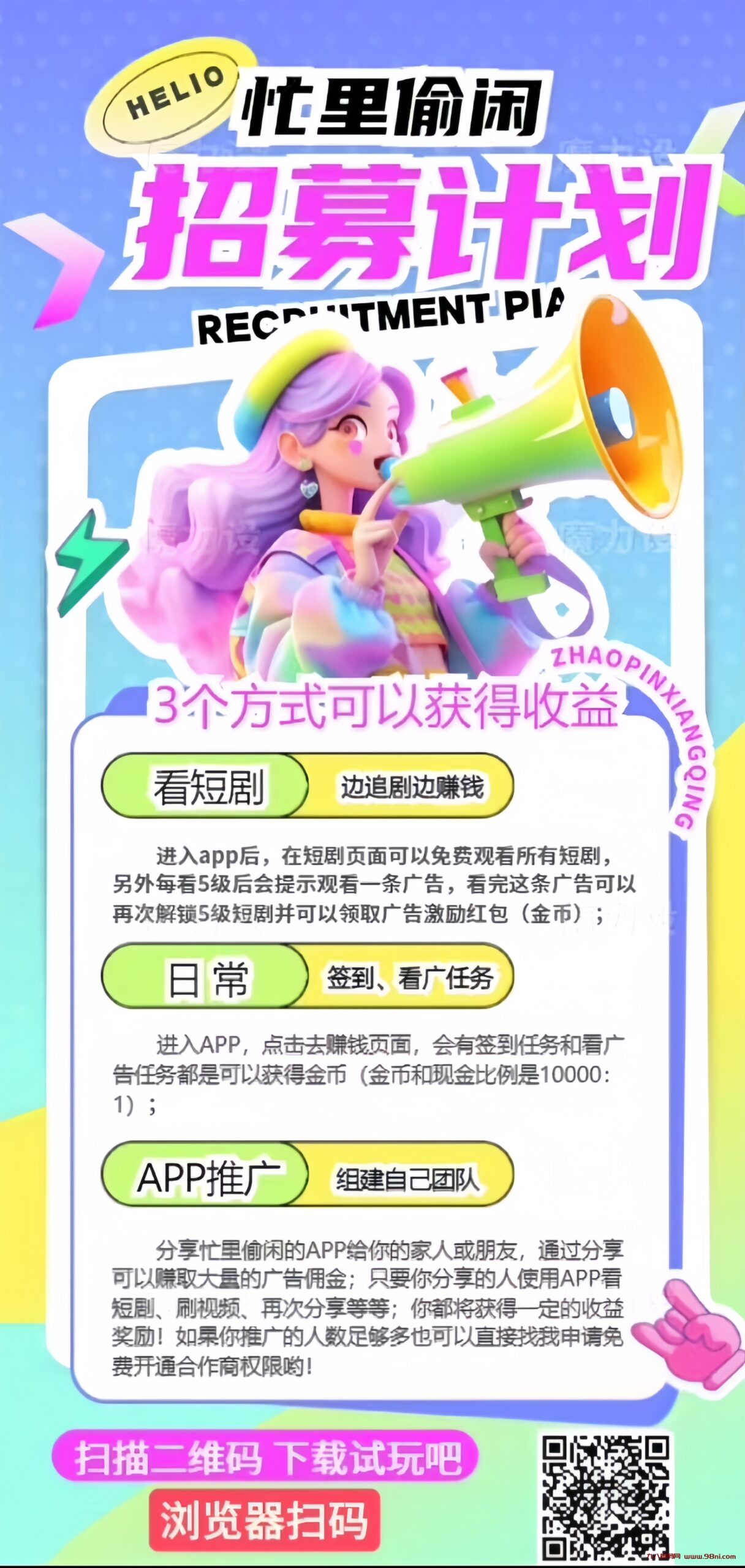 20241212014227951-Screenshot_20241211_084106_image_repair_1733877819566