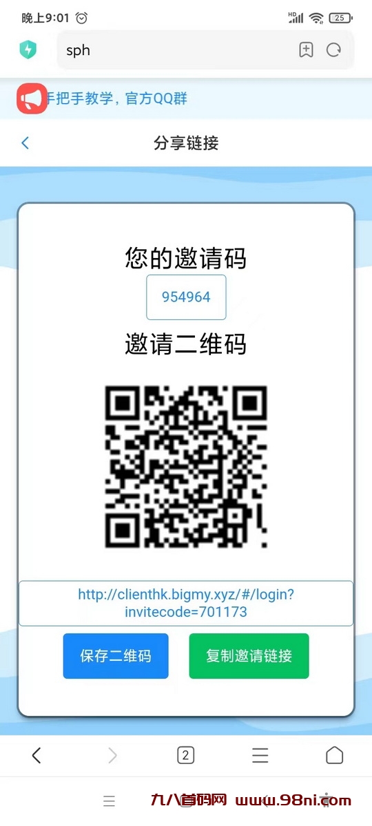 20241213221412712-大蚂蚁1