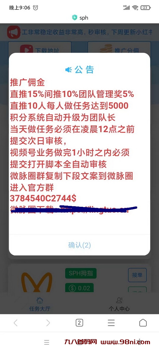 20241213221413223-大蚂蚁2