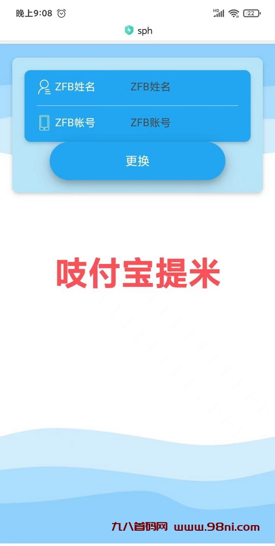 20241213221456565-大蚂蚁6