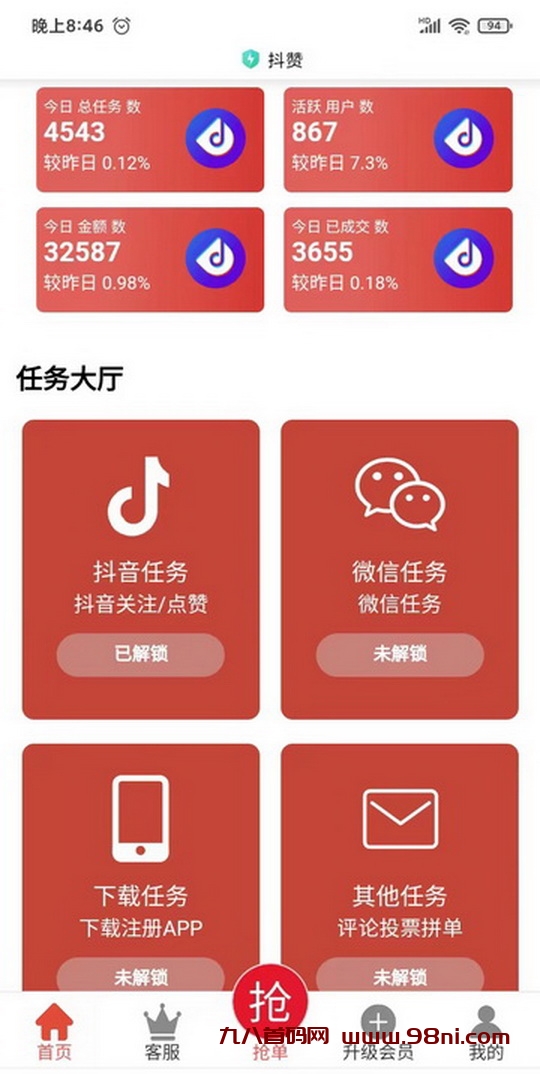 20241213221553604-抖关10