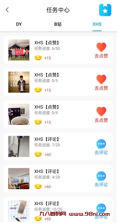 20241214234605967-1586a55e940dcac