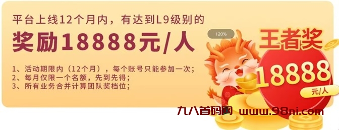 掌上推卡首码来了,大平台稳定四五年的平台!-首码网-网上创业赚钱首码项目发布推广平台