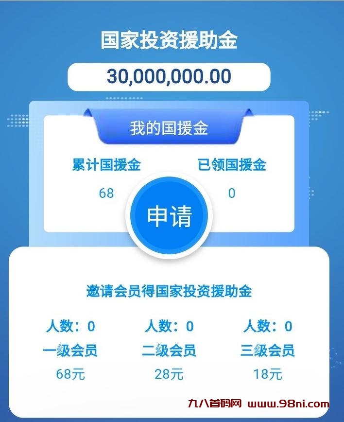 20241217202018215-图片2