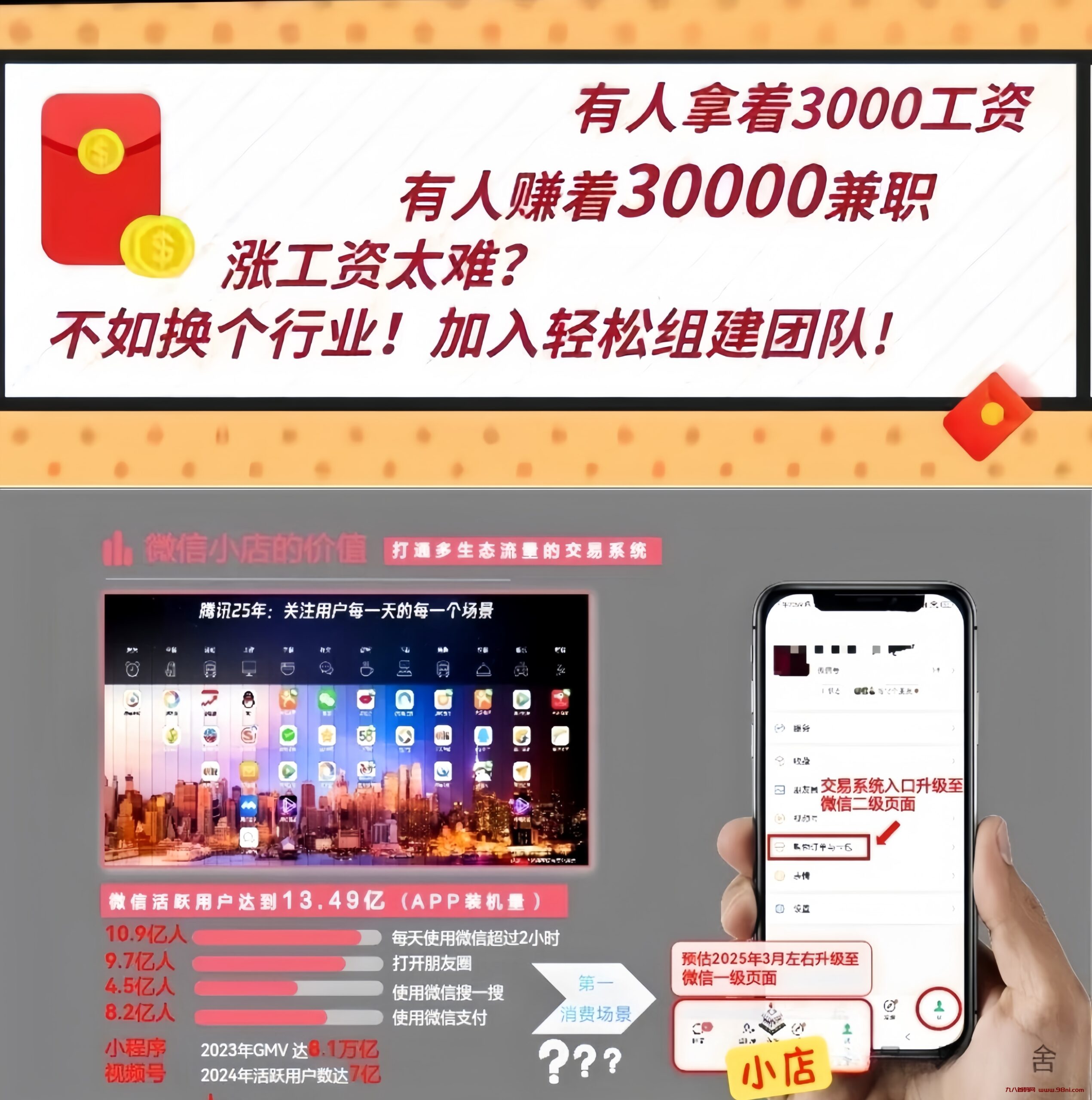 20241218171950279-MEITU_20241215_015155384