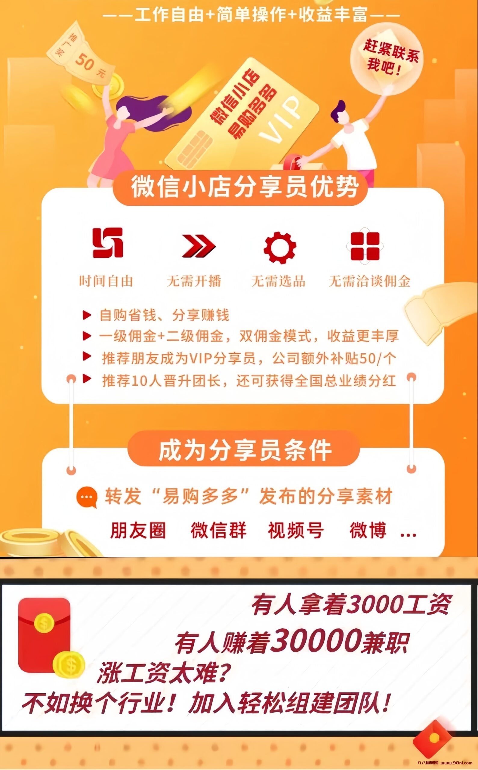 20241218173757885-MEITU_20241214_124811605