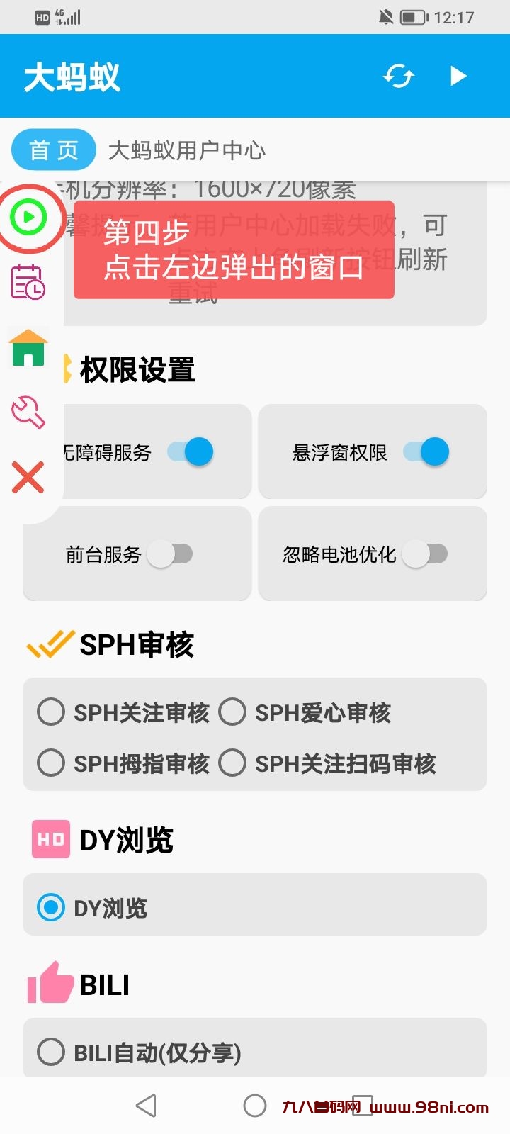 20241219060953588-1734360008409