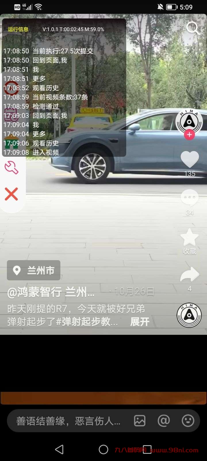 20241219060959256-1734360010000