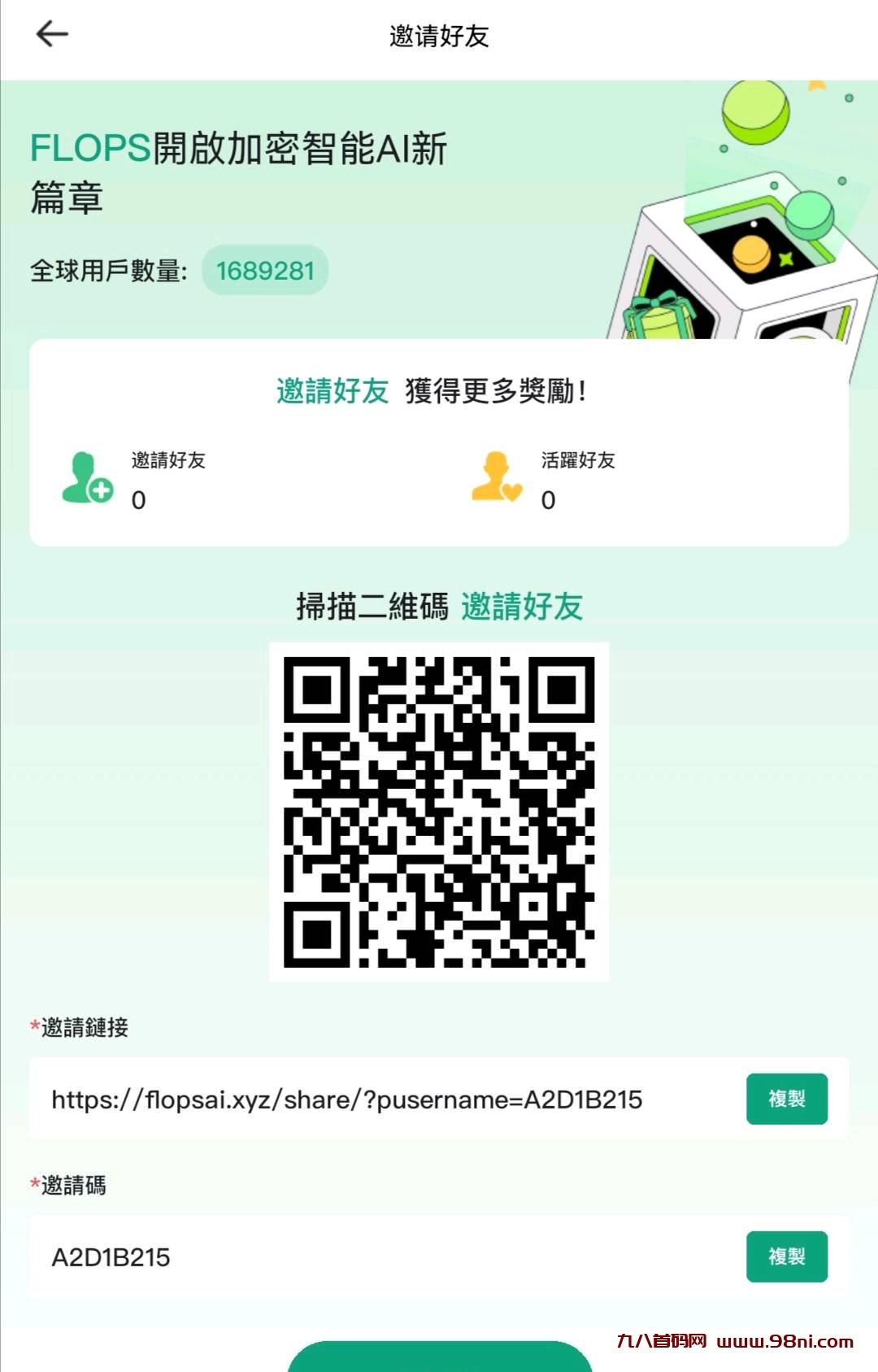 20241222170155563-33791d4d-e371-1d94-26302-18d77bebb35d