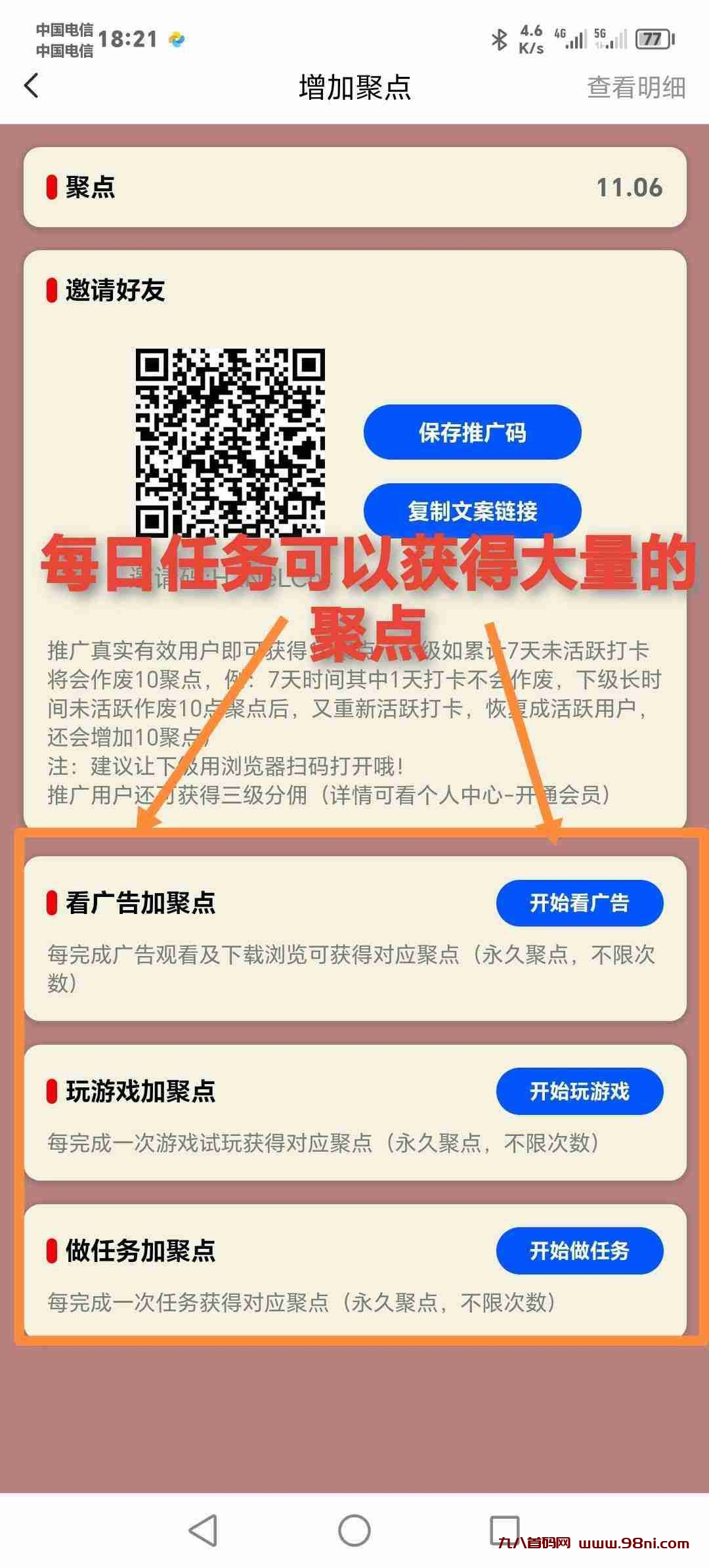 20241223184131609-4e04b4a0-9881-4b7b-8296-8b6f04b26f93