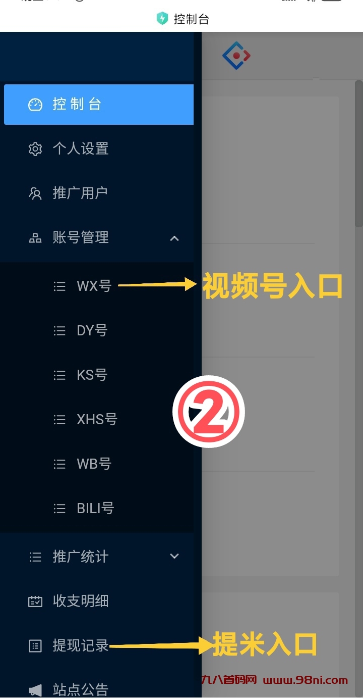 20241224211504405-IMG_20241220_225314