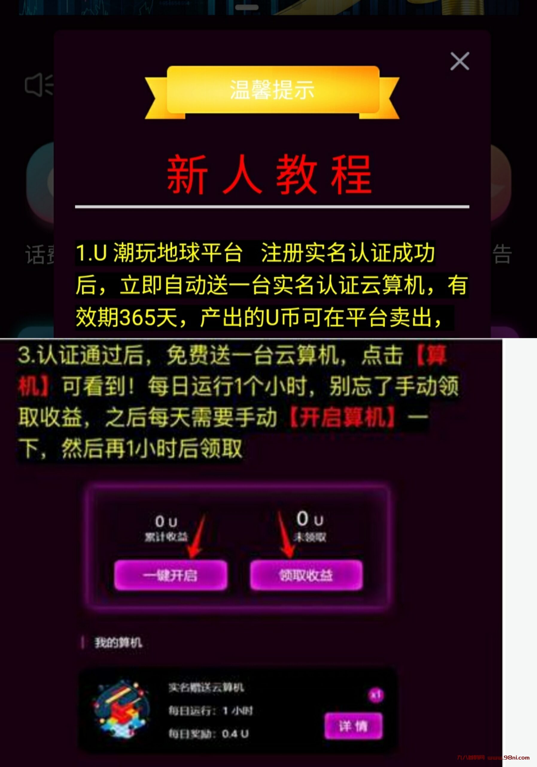 20241225072314897-IMG_20241225_054318