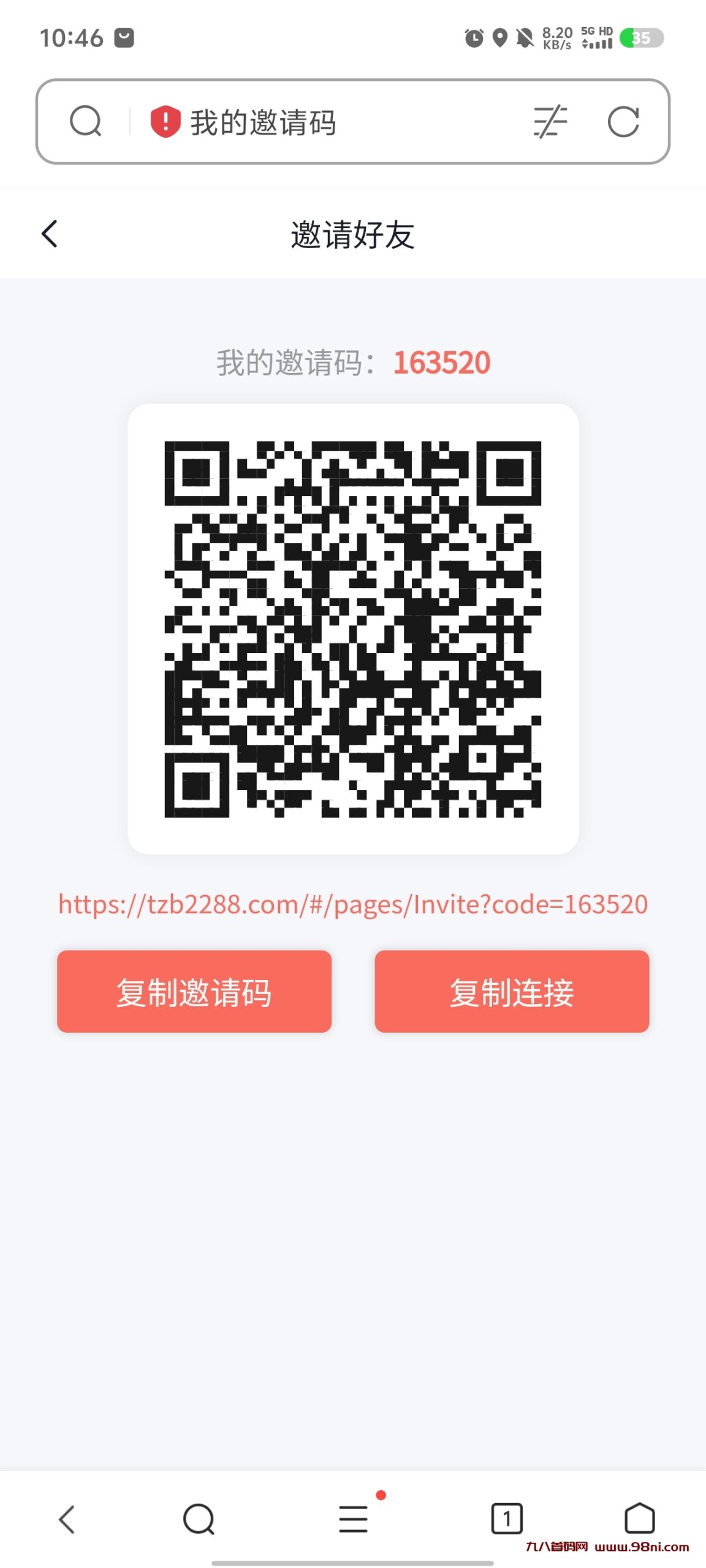 20241225105500955-Screenshot_20241225_104605