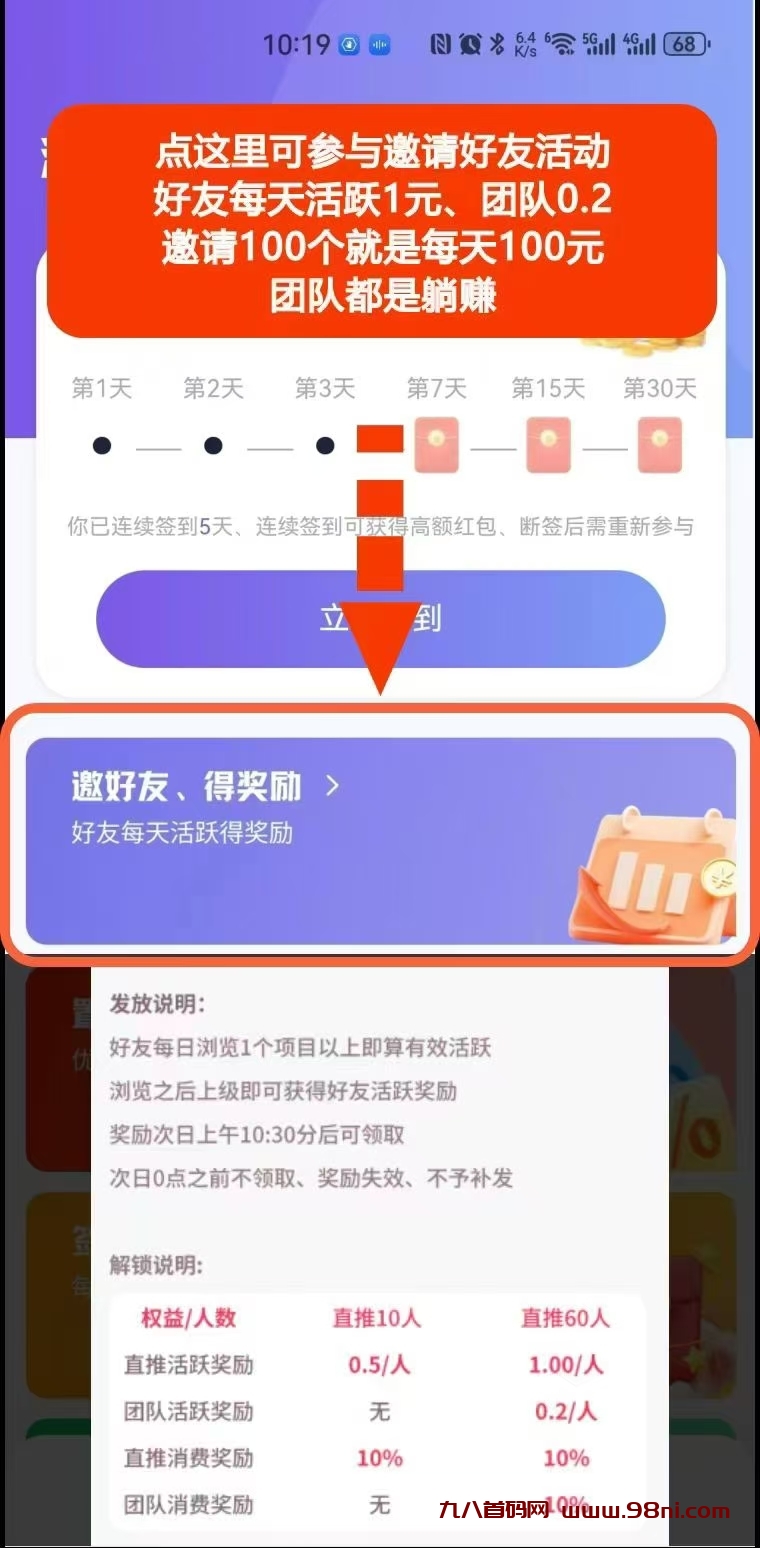 20241227180607617-mmexport1734005427225