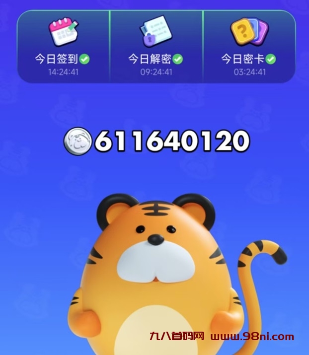 超级链接首码今日解密今日密卡,全新玩法收益更高!-首码网-网上创业赚钱首码项目发布推广平台