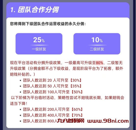 20241228171031920-1735375346064