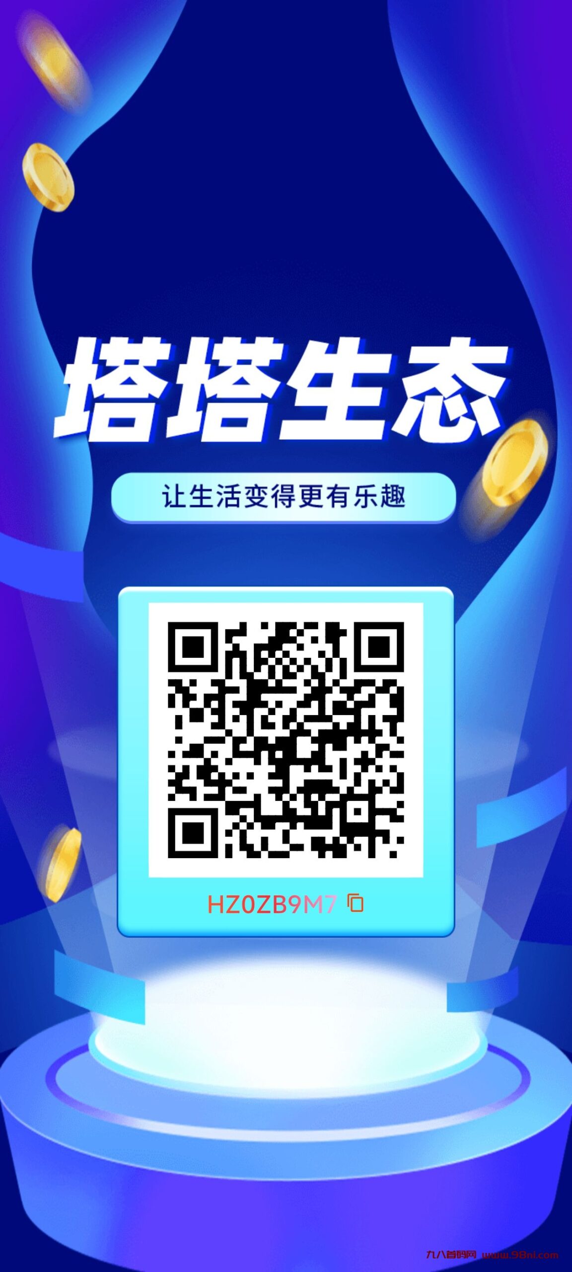 20241229113804285-1735442604515