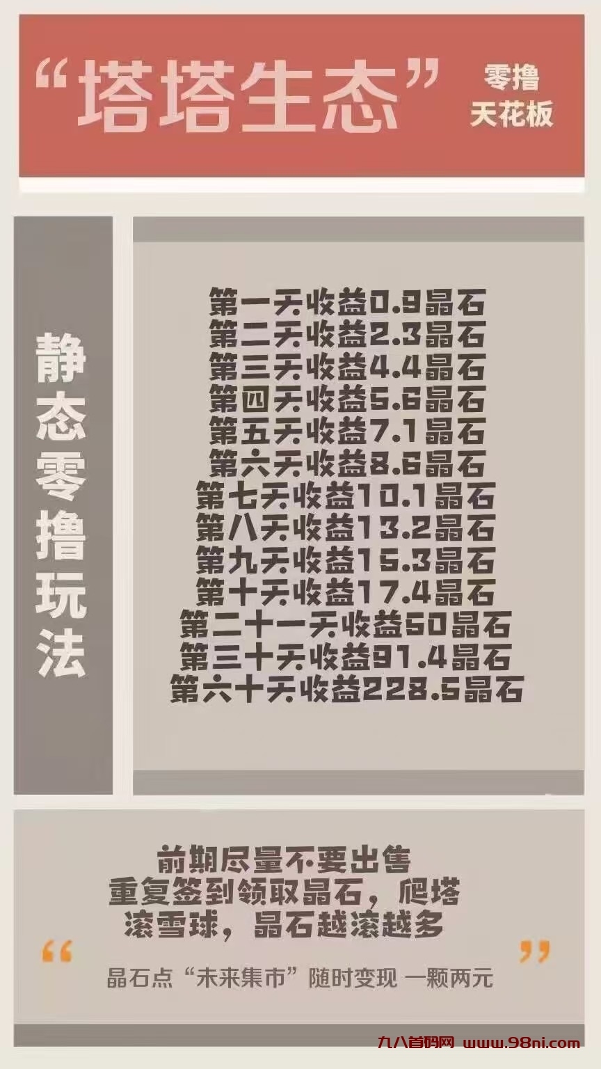 20241229113821126-mmexport1735442548442