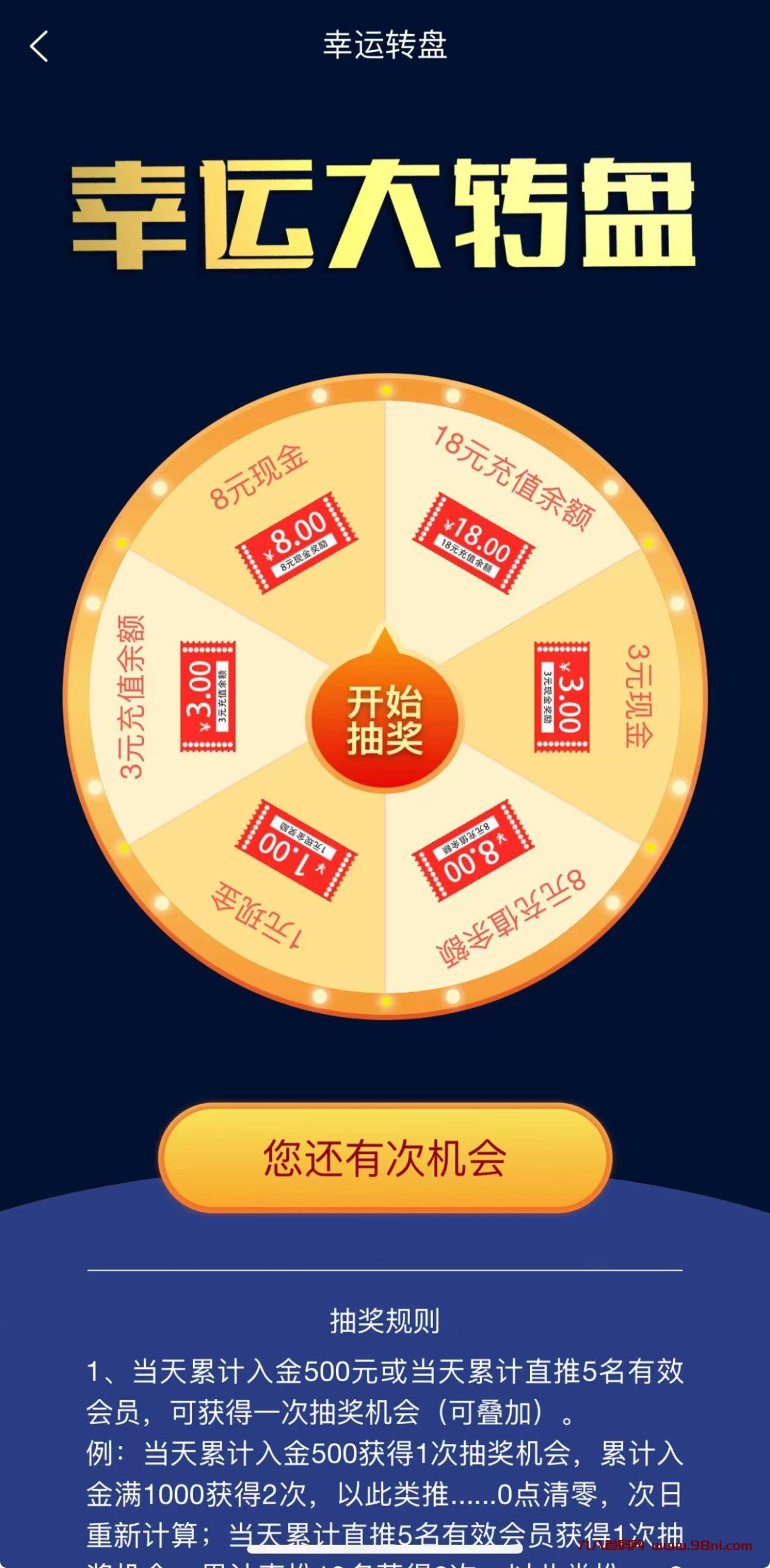 20241230160232101-mmexport1735353846608