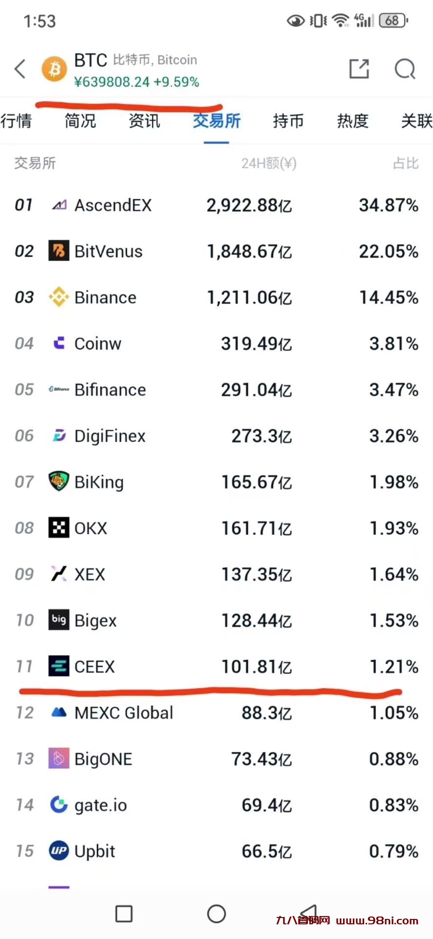 20241231105423305-mmexport1731415872896