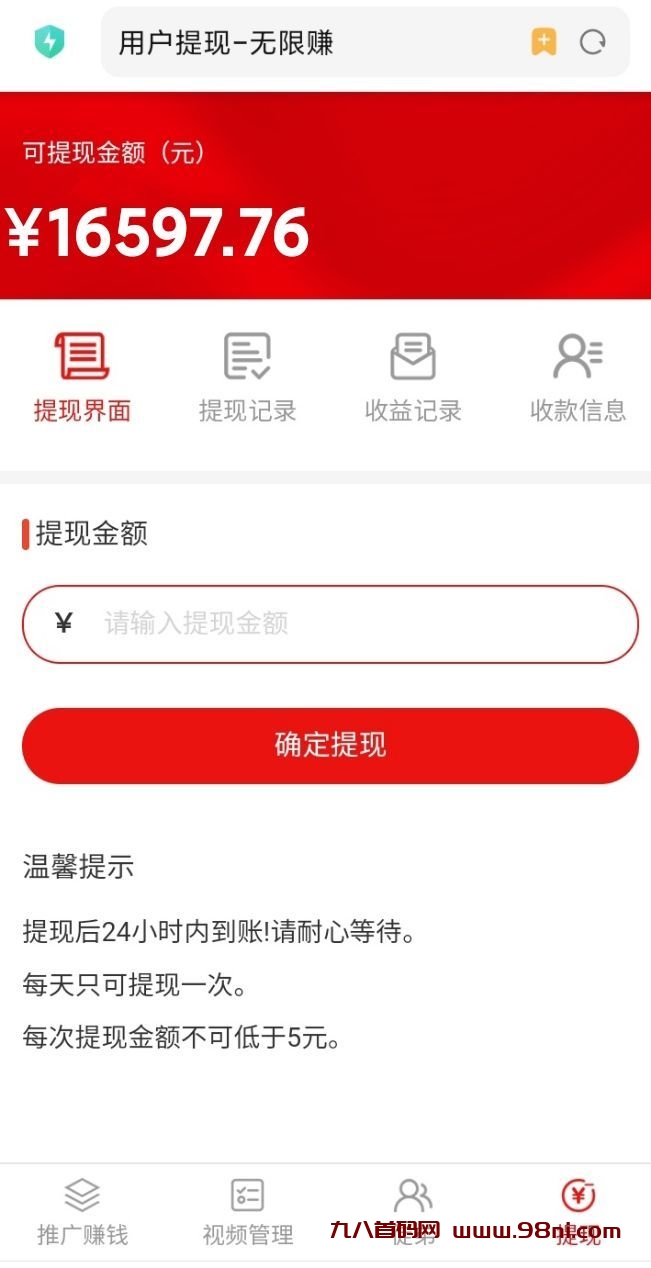 20241231194051926-mmexport1703322033746