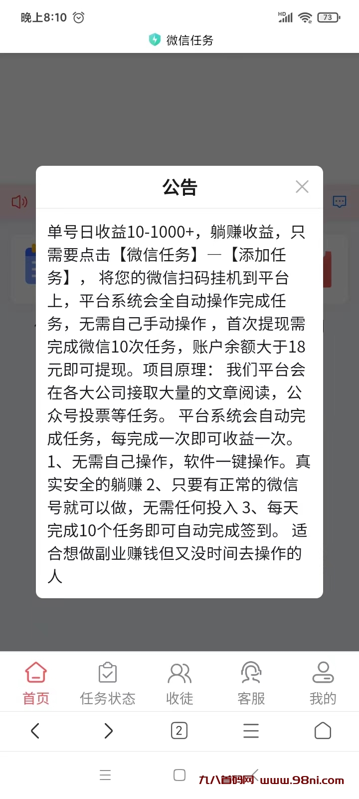 20250101221150545-微信图片_20250101202939