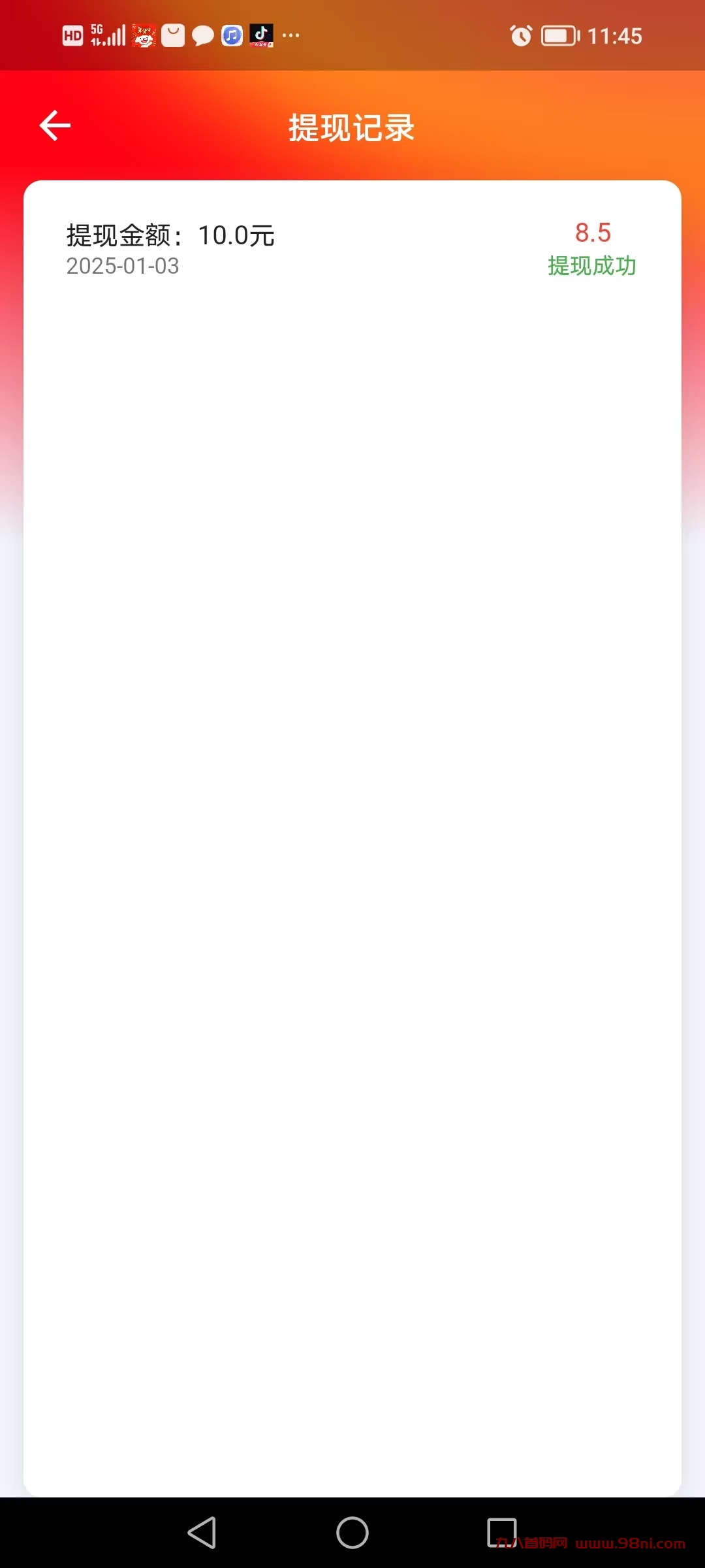 20250103123625715-mmexport1735876094971