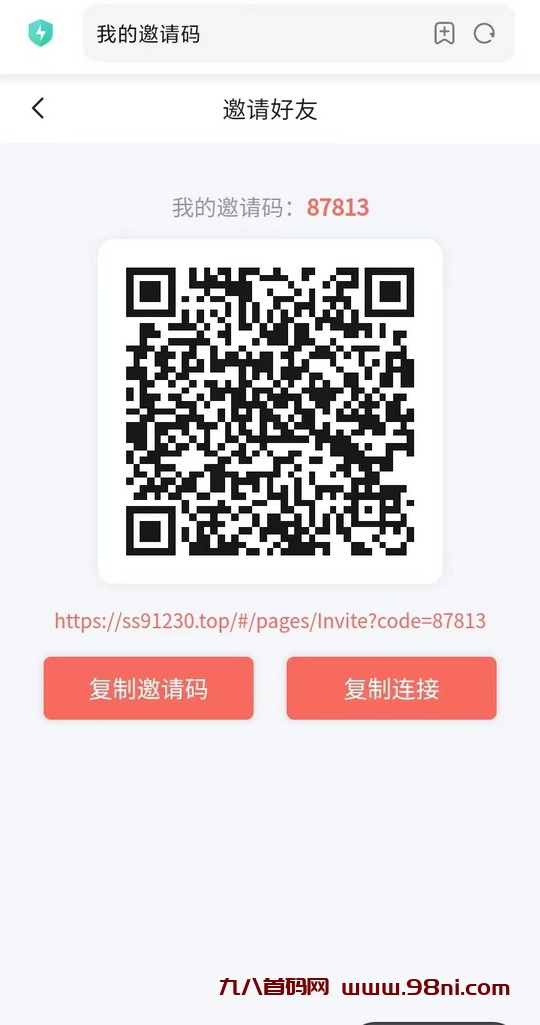 20250103214124893-微信图片_20250103211317