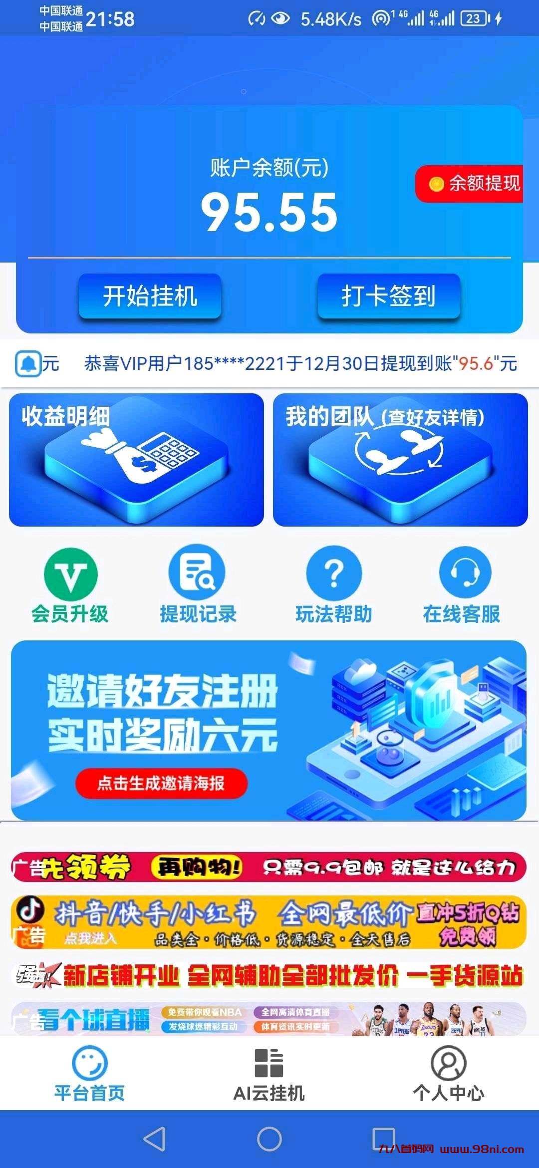 20250104160217294-图片2