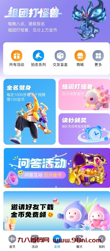 20250106161401706-865e96302ed5fdc88f8e96f42786e418