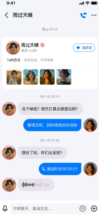 20250106161417392-12683e9ec200f37c53e5d1b919d69968