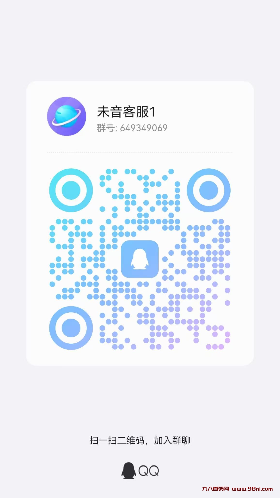 20250106161552885-03565d2b595aecf01424c270cb1a916c