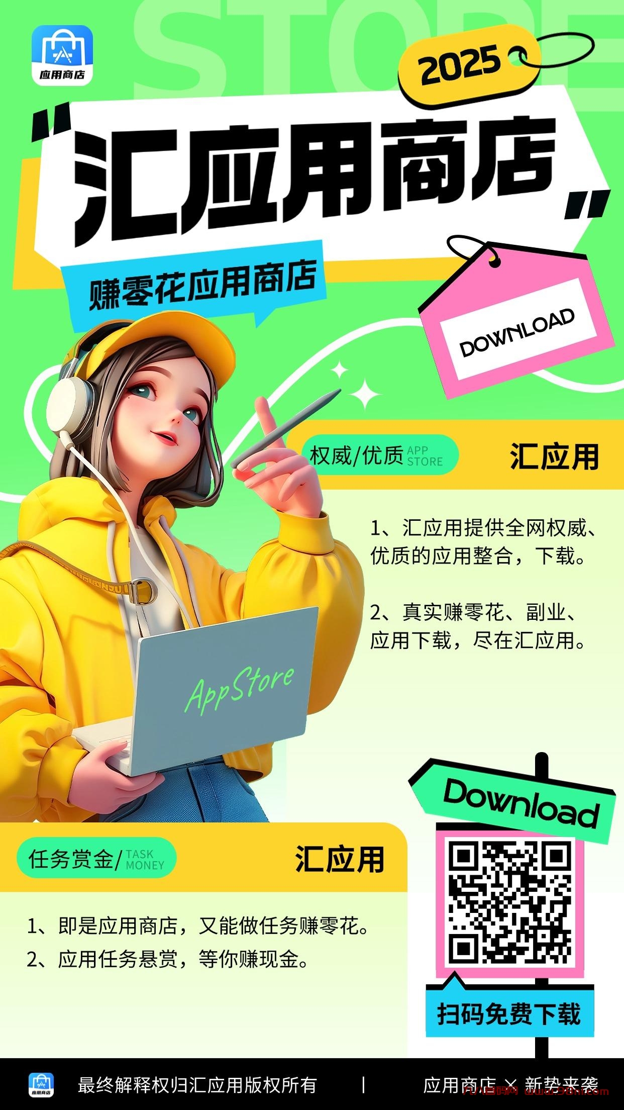 2025 爆款零🦌平台：每日打卡 0.5，拉友注册最高 2，速来-首码网-网上创业赚钱首码项目发布推广平台