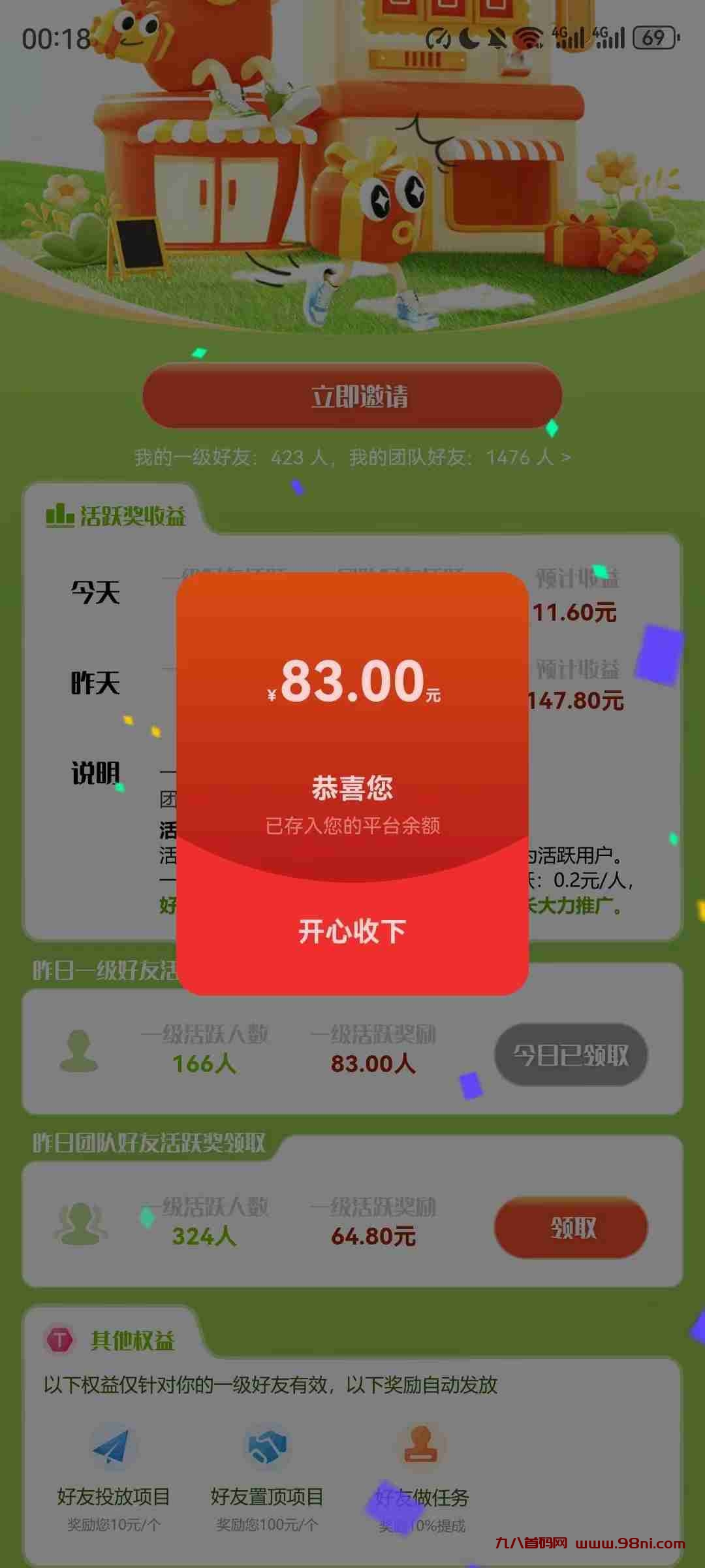 20250106193053244-c163b2f4-971b-4053-9d48-3f5da11d072a