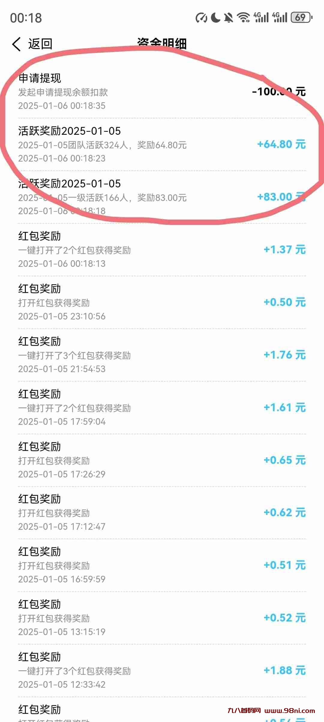 20250106193115125-12adccb6-2ba6-4b49-b59f-cec7d77317bd