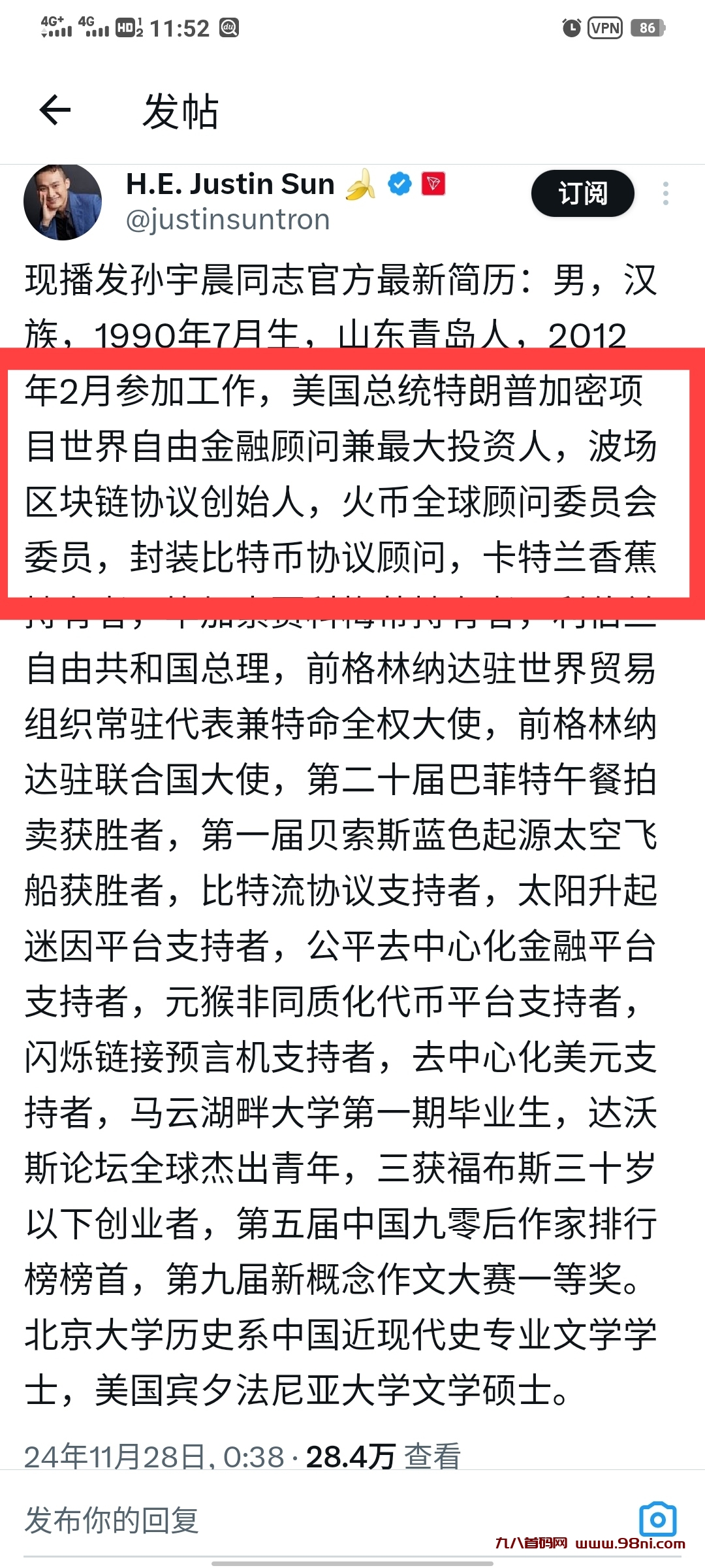 火币重新注册推广永久享30%返佣孙宇晨加盟站台运营全新HTX下个潜力币-首码网-网上创业赚钱首码项目发布推广平台