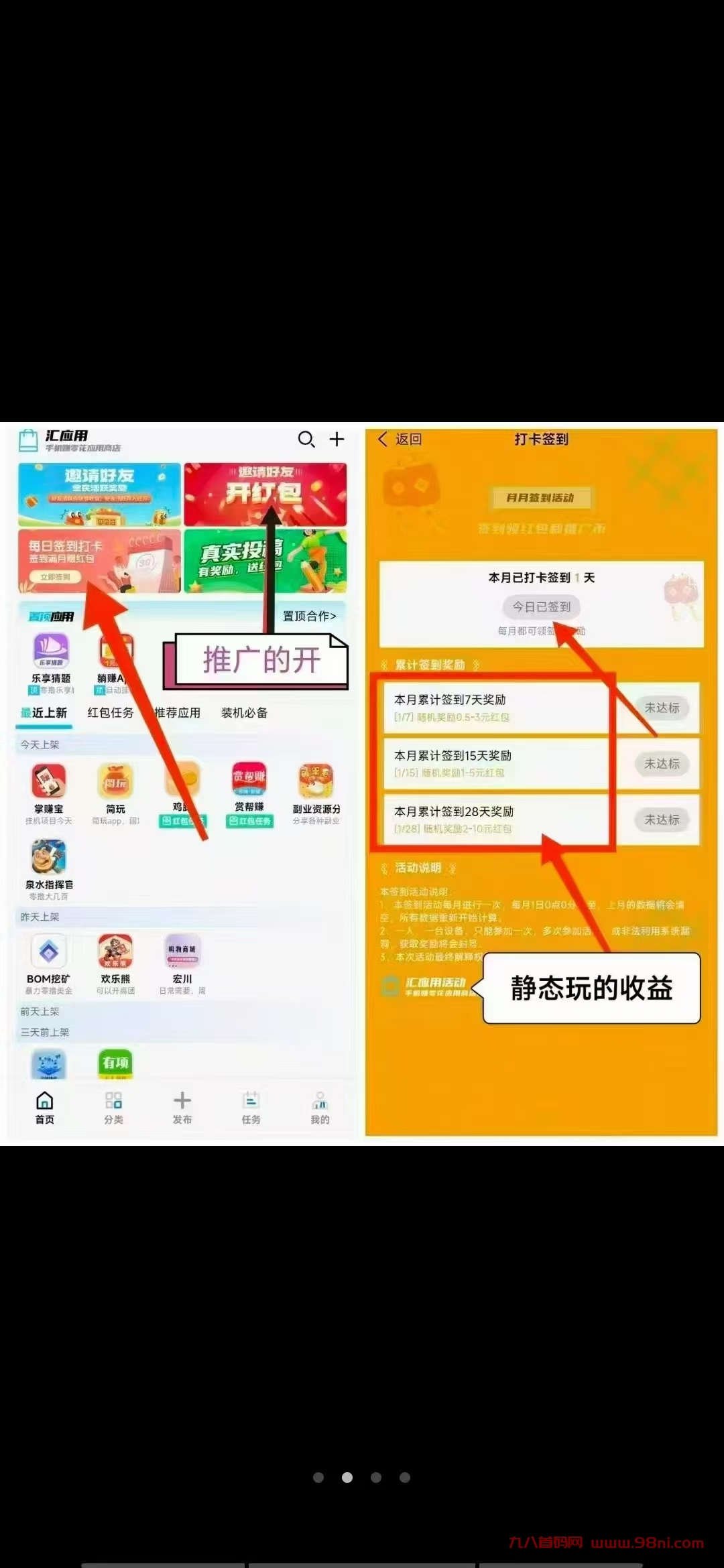 20250107211025674-mmexport1736252889250