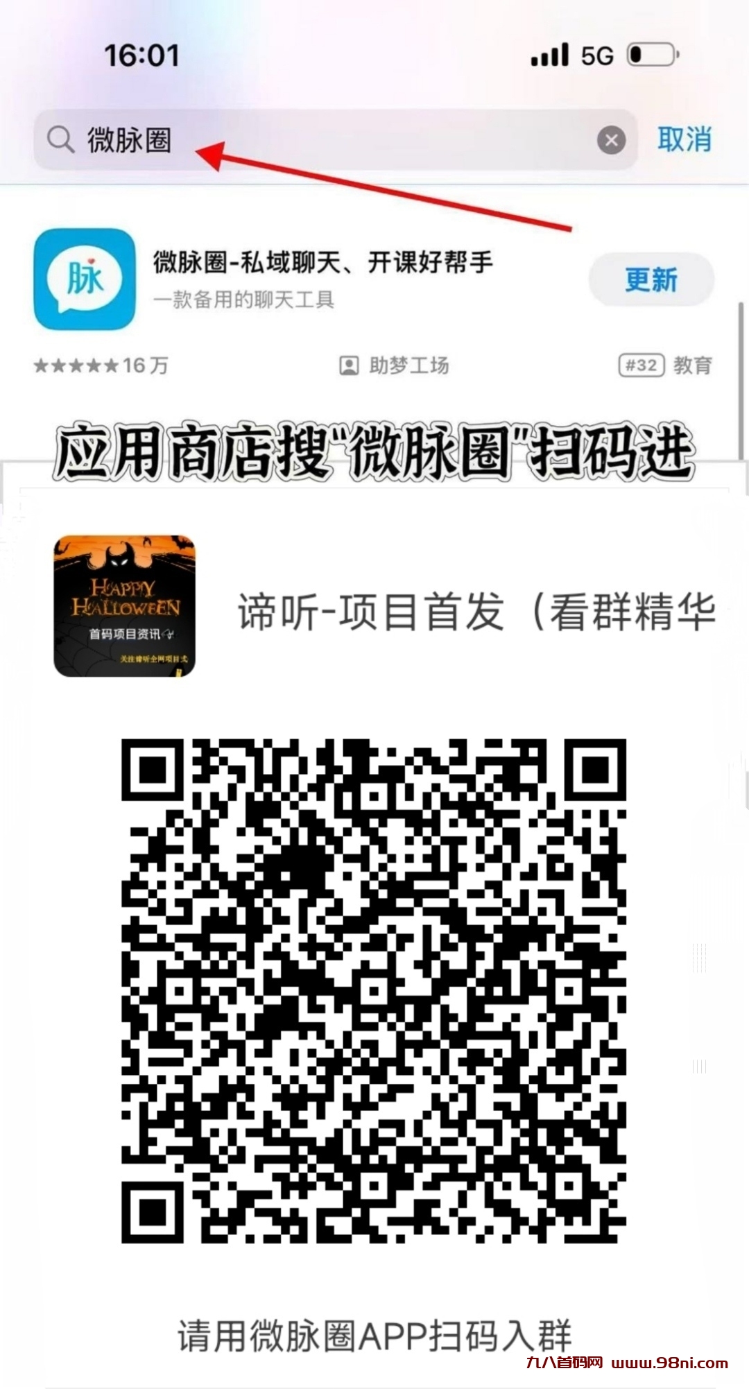 20250107211107434-IMG_20250106_190537