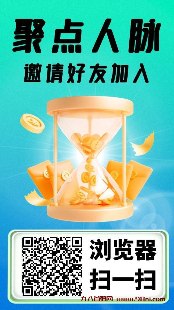 20250108182803779-506262226