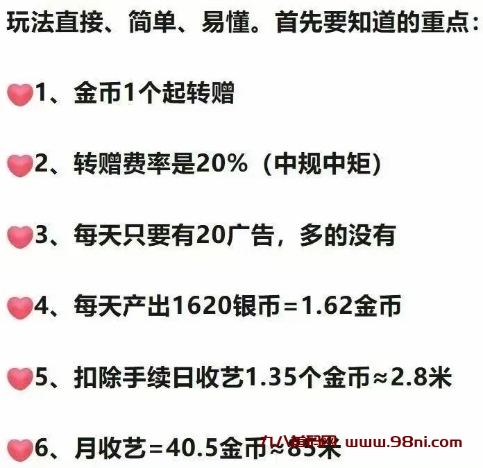 20250108233233651-1000002791